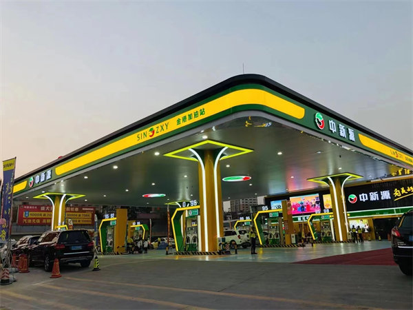 加油站整站建设